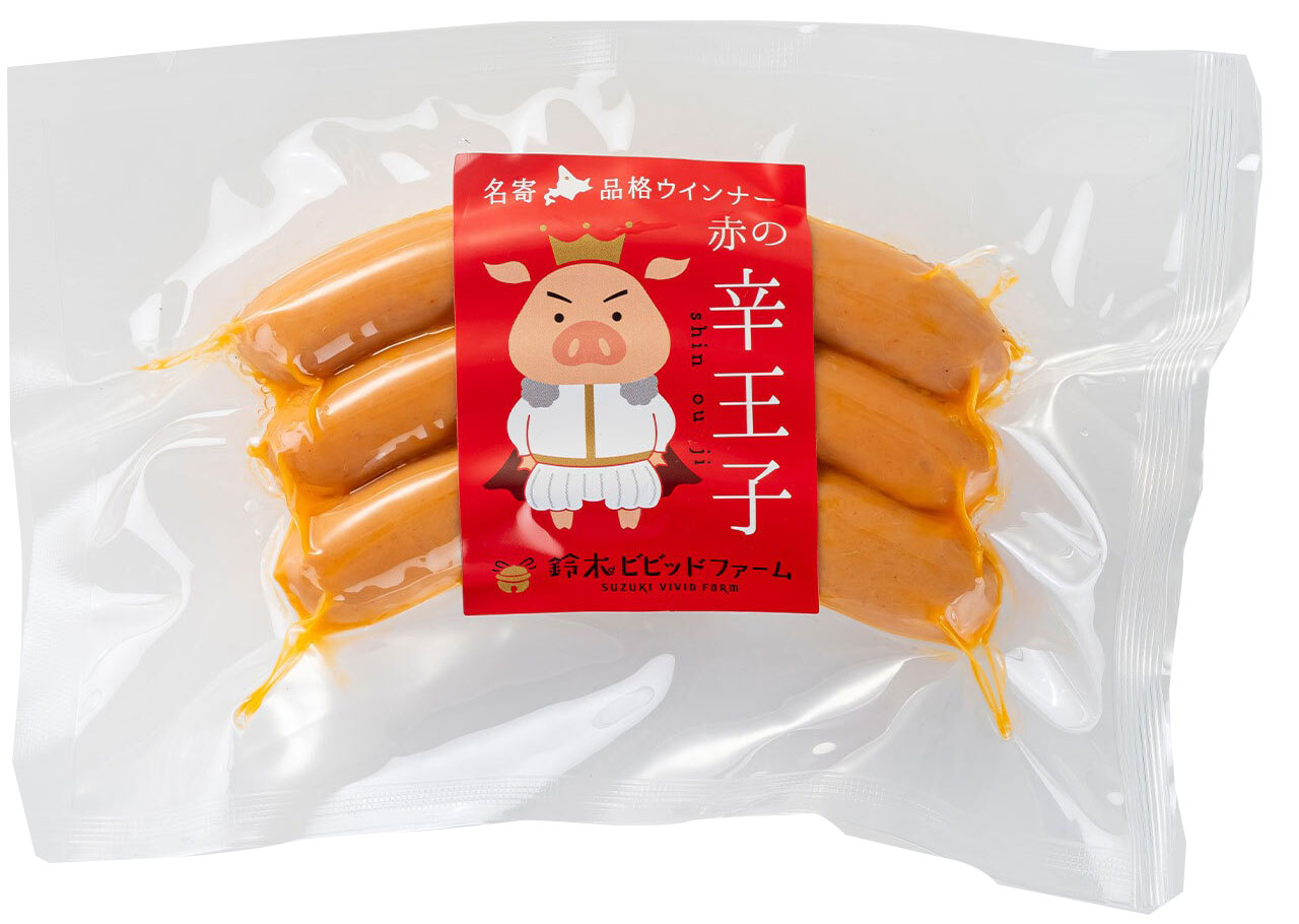 赤の新王子ウインナー