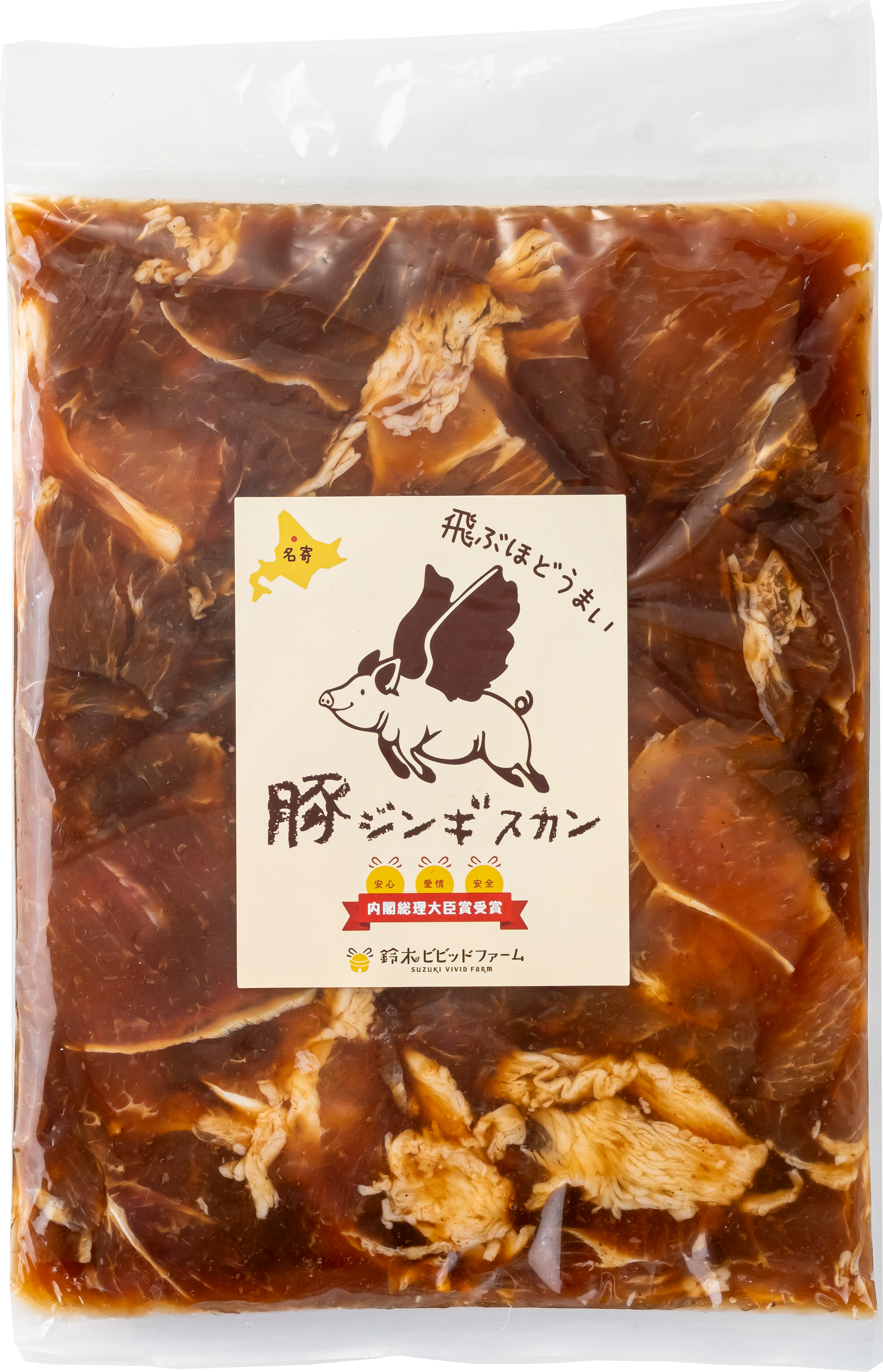 豚ジンギスカン